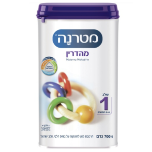 Materna Stage 1 Baby Formula
