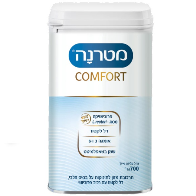 Materna Comfort Baby Formula – Lactose-Free with Probiotics