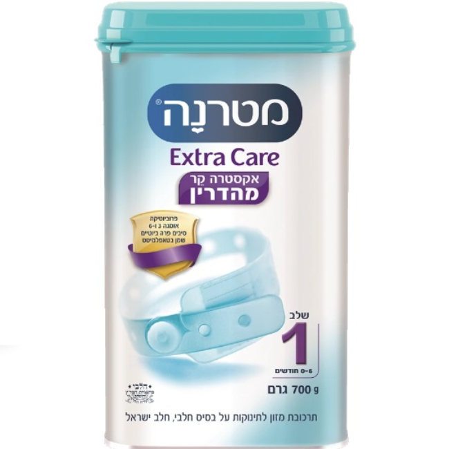 Materna Extra Care Stage 1 Baby Formula