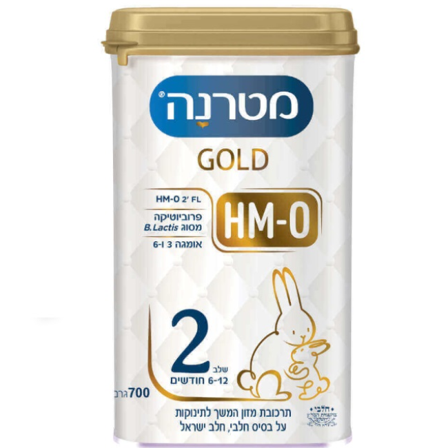 Materna Gold Baby Formula – Stage 2