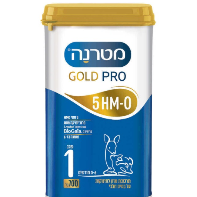 Materna Gold Pro Baby Formula – Stage 1