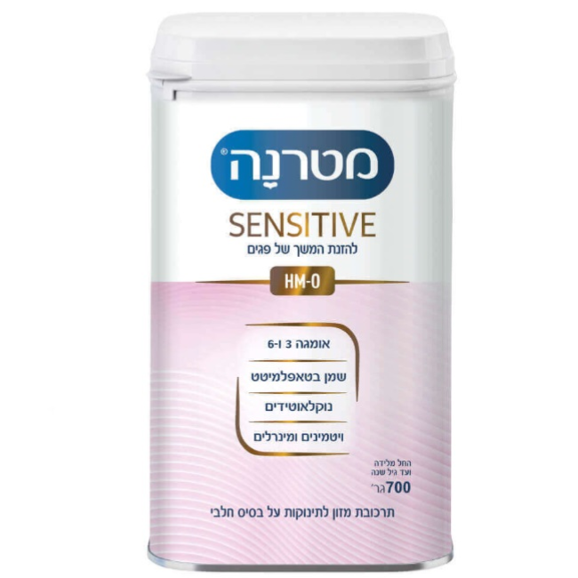 Materna Sensitive Baby Formula for Premature Babies (1)